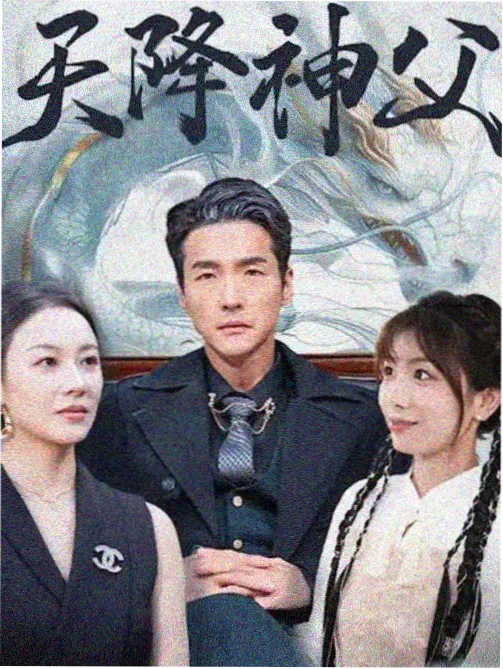 山海邮差人文纪录片封面